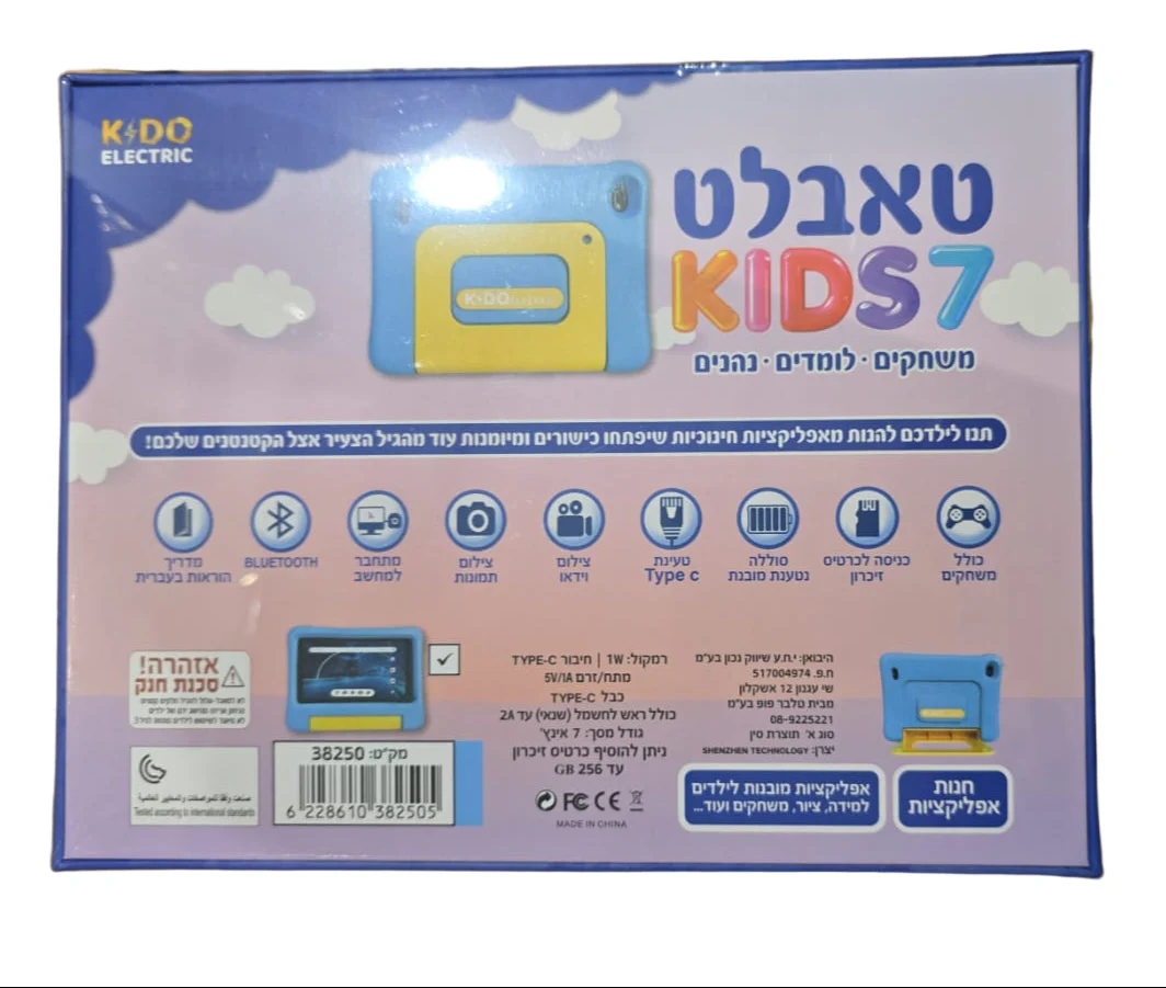 תמונת מוצר 3