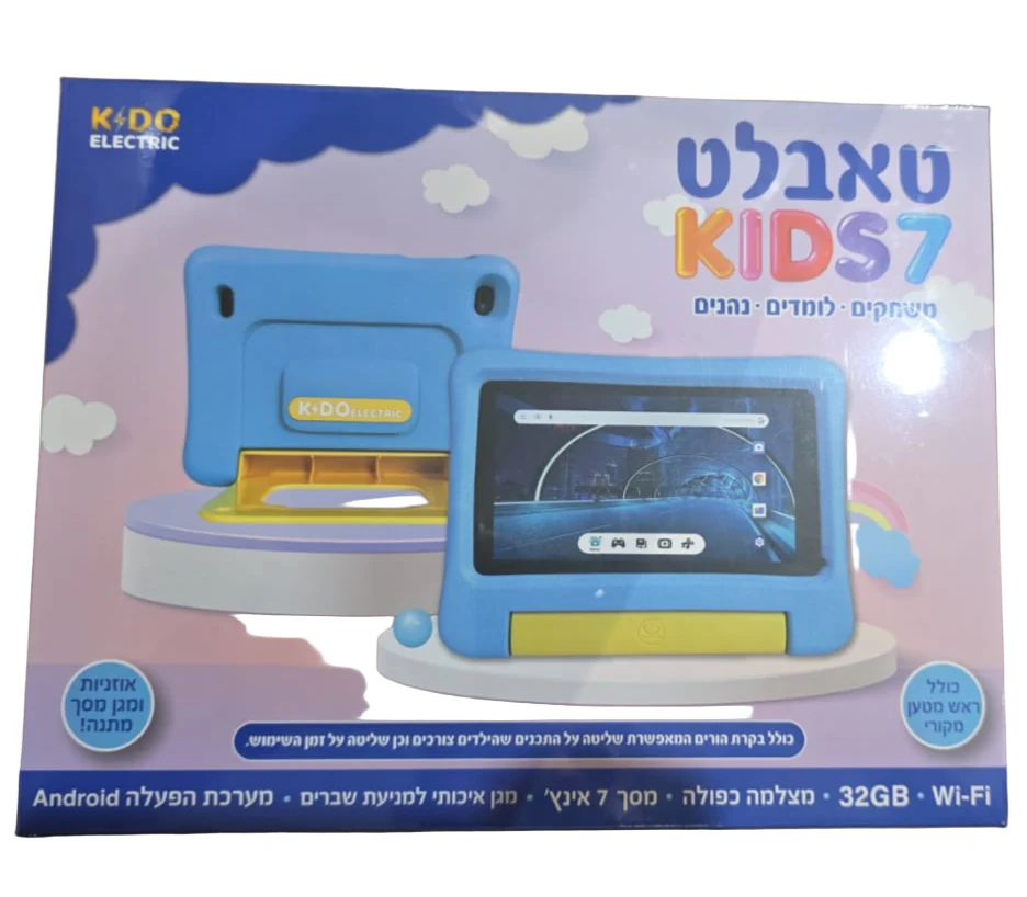 תמונת מוצר 4