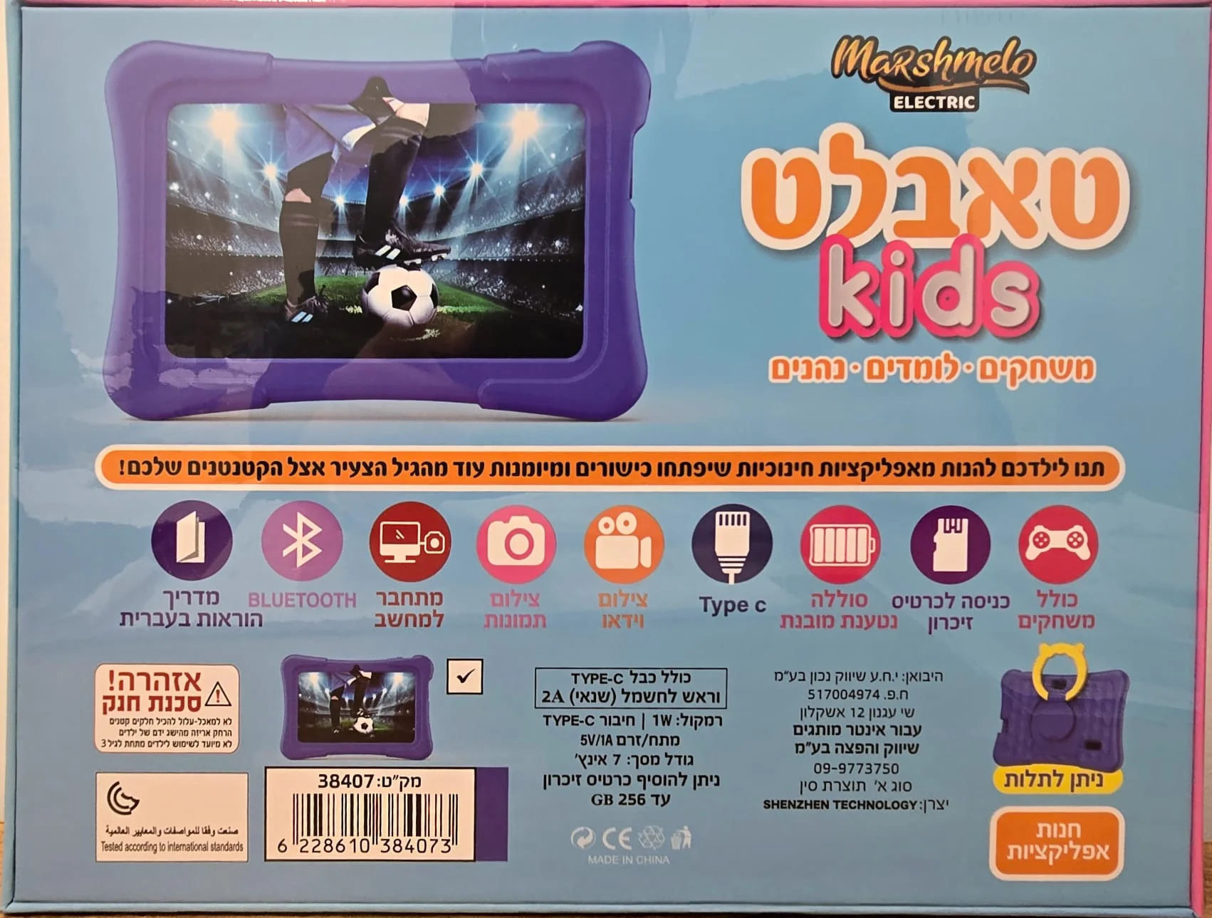 תמונת מוצר 3