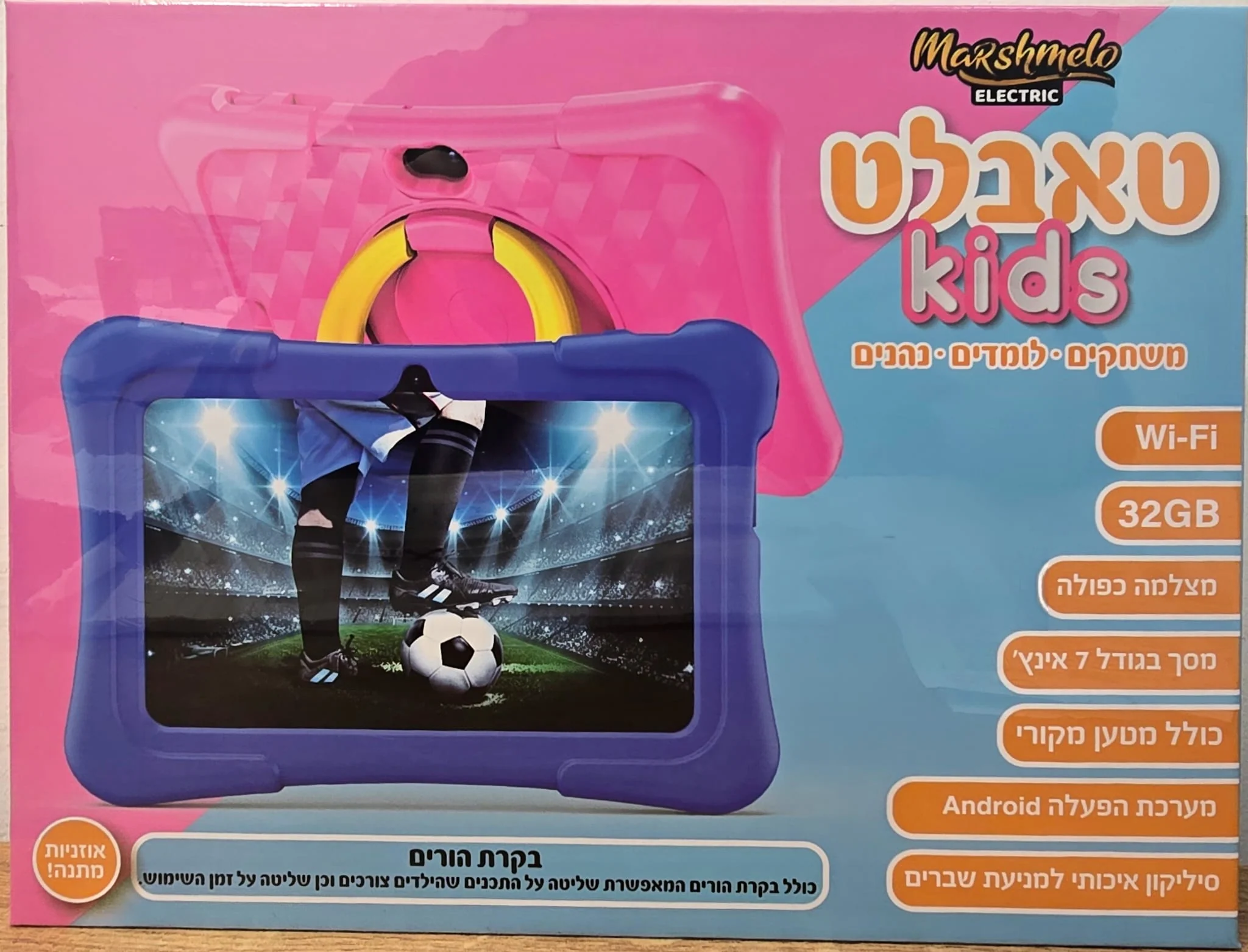 תמונת מוצר 4